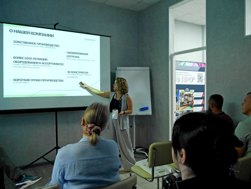 О нашей компании.jpg