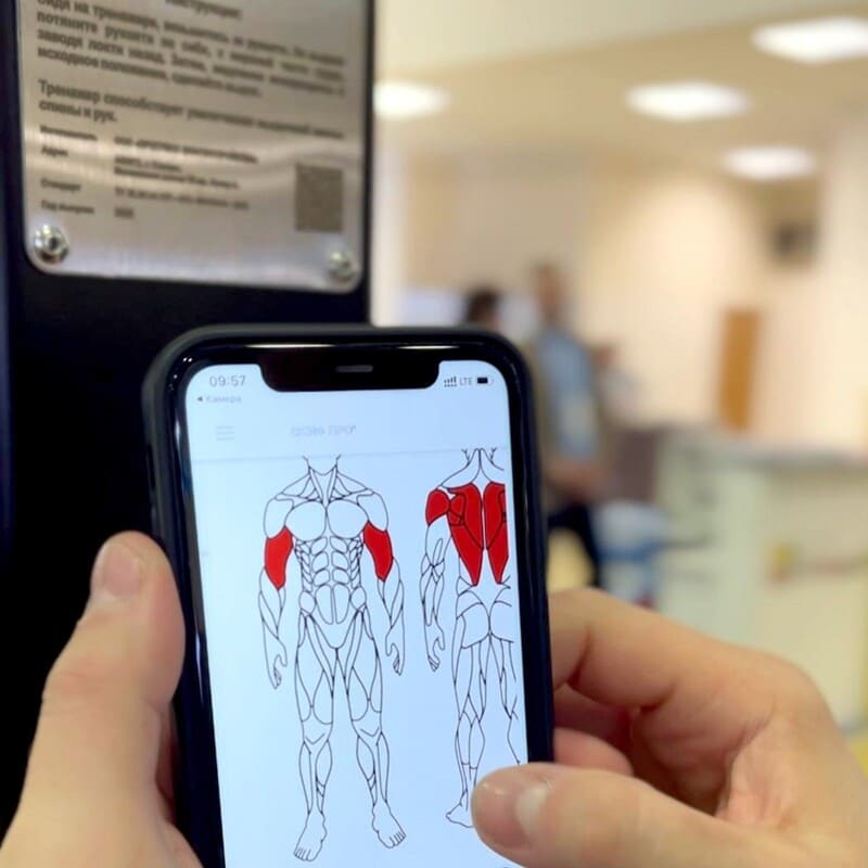 инструкция к тренажеру