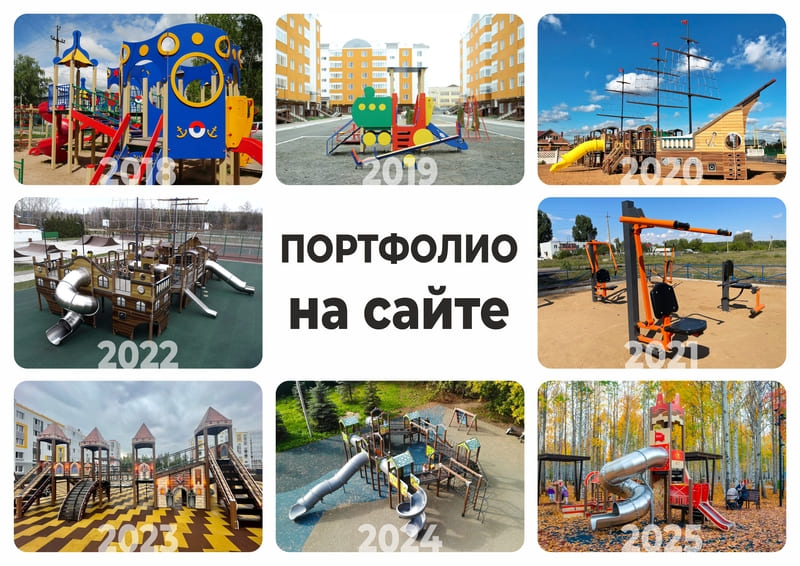 портфолио сайт новое.jpg