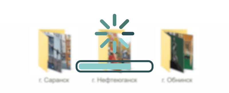 фото и видео 3 города.png фото и видео 3 города.png